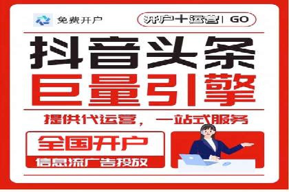 企业在SEM代运营托管公司的帮助下实现品牌升级