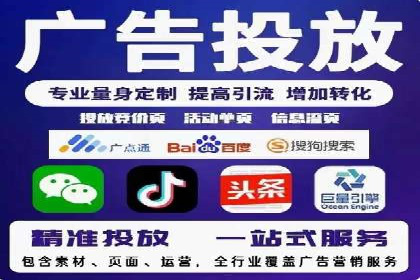 百度推广：品牌宣传的利器